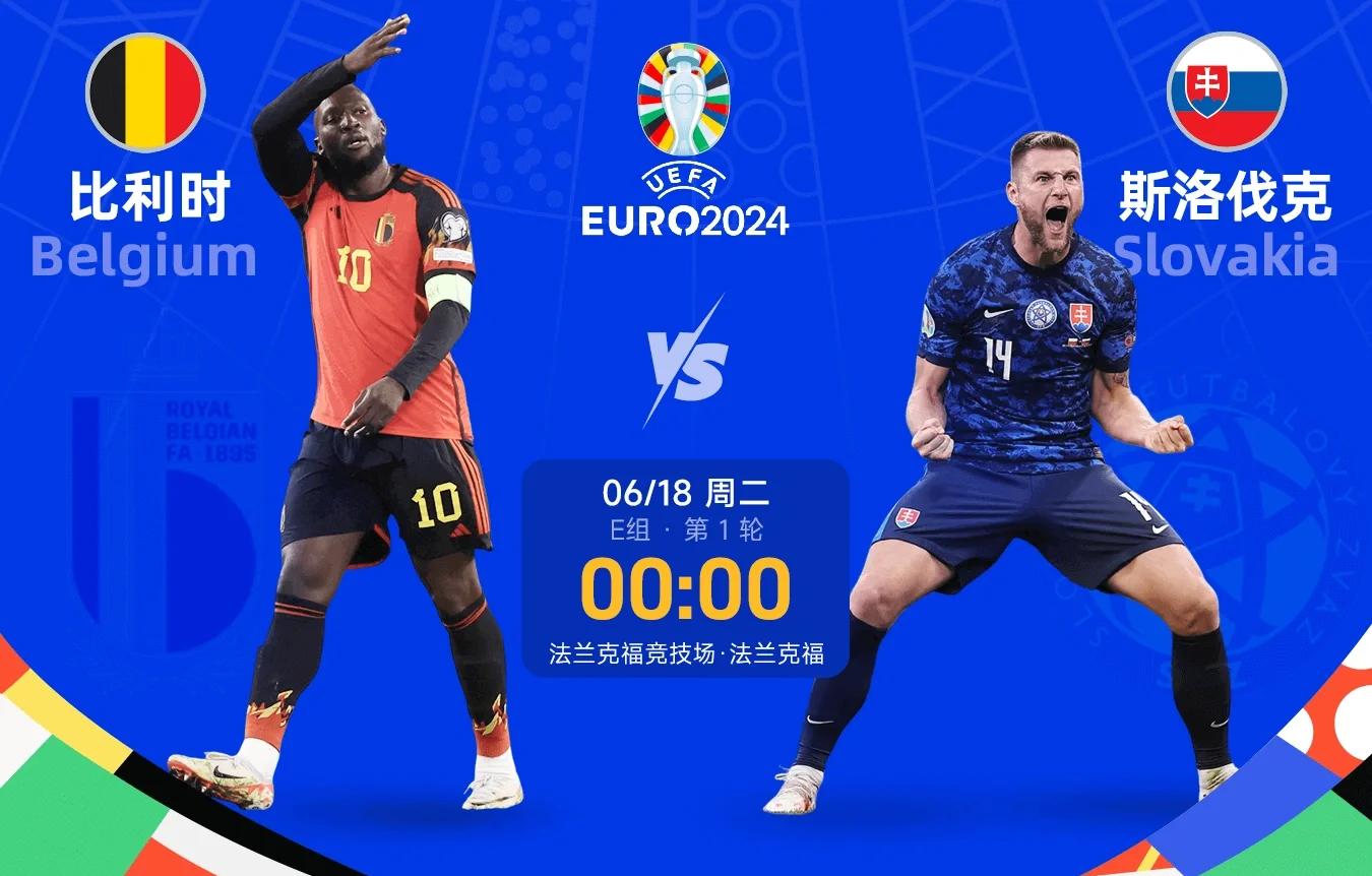 焦点大战：赔率变化上演巅峰碰撞