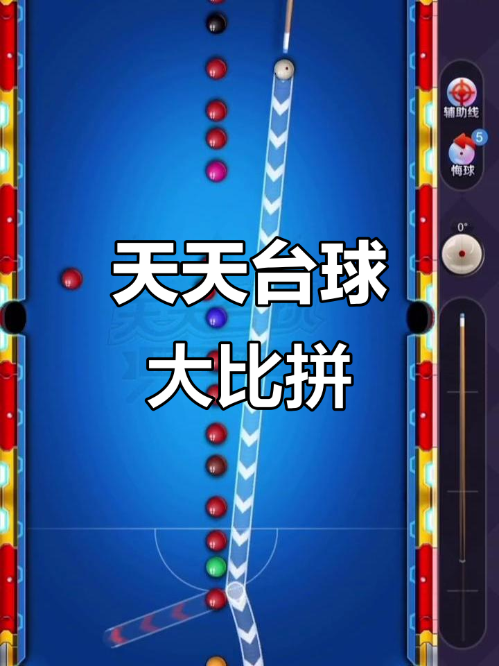 神仙对局！滚球预测比赛过程堪比大片