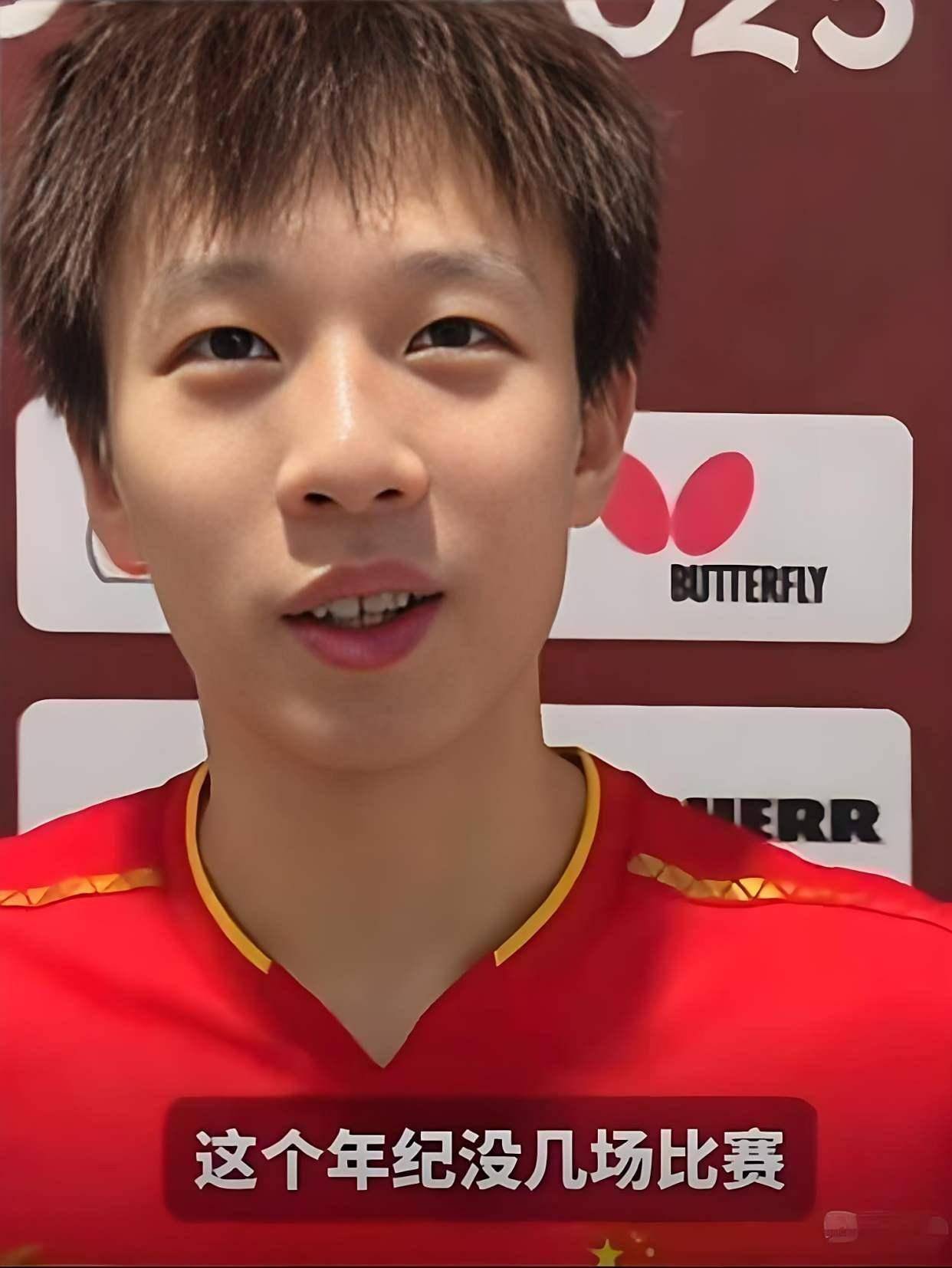 中国队逆转德国队，林高远高光表现的简单介绍