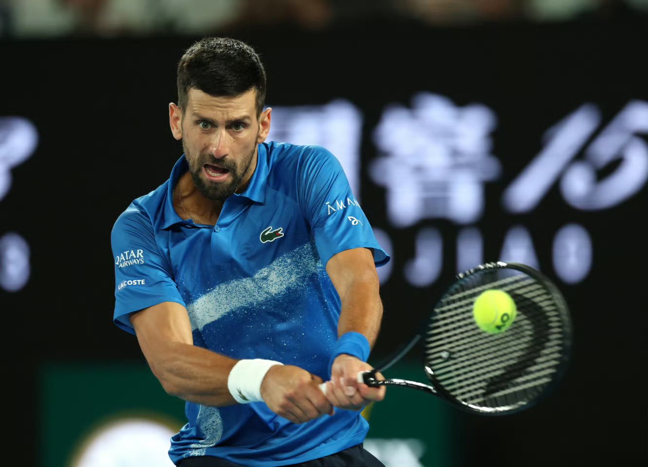 包含温网鏖战澳网，德约科维奇扛起全队的词条