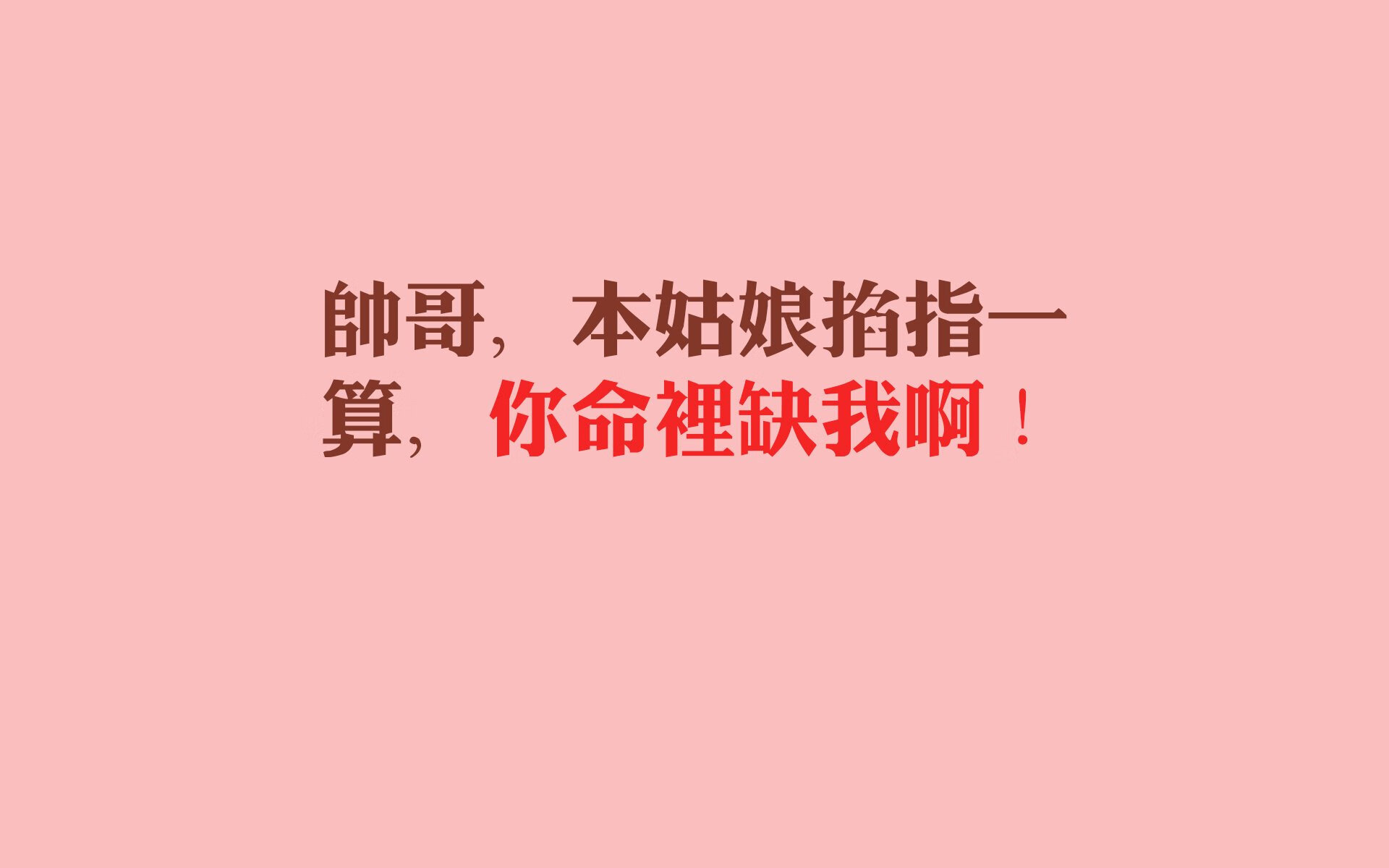 火箭火力压制快船，文班亚马关键先生定乾坤