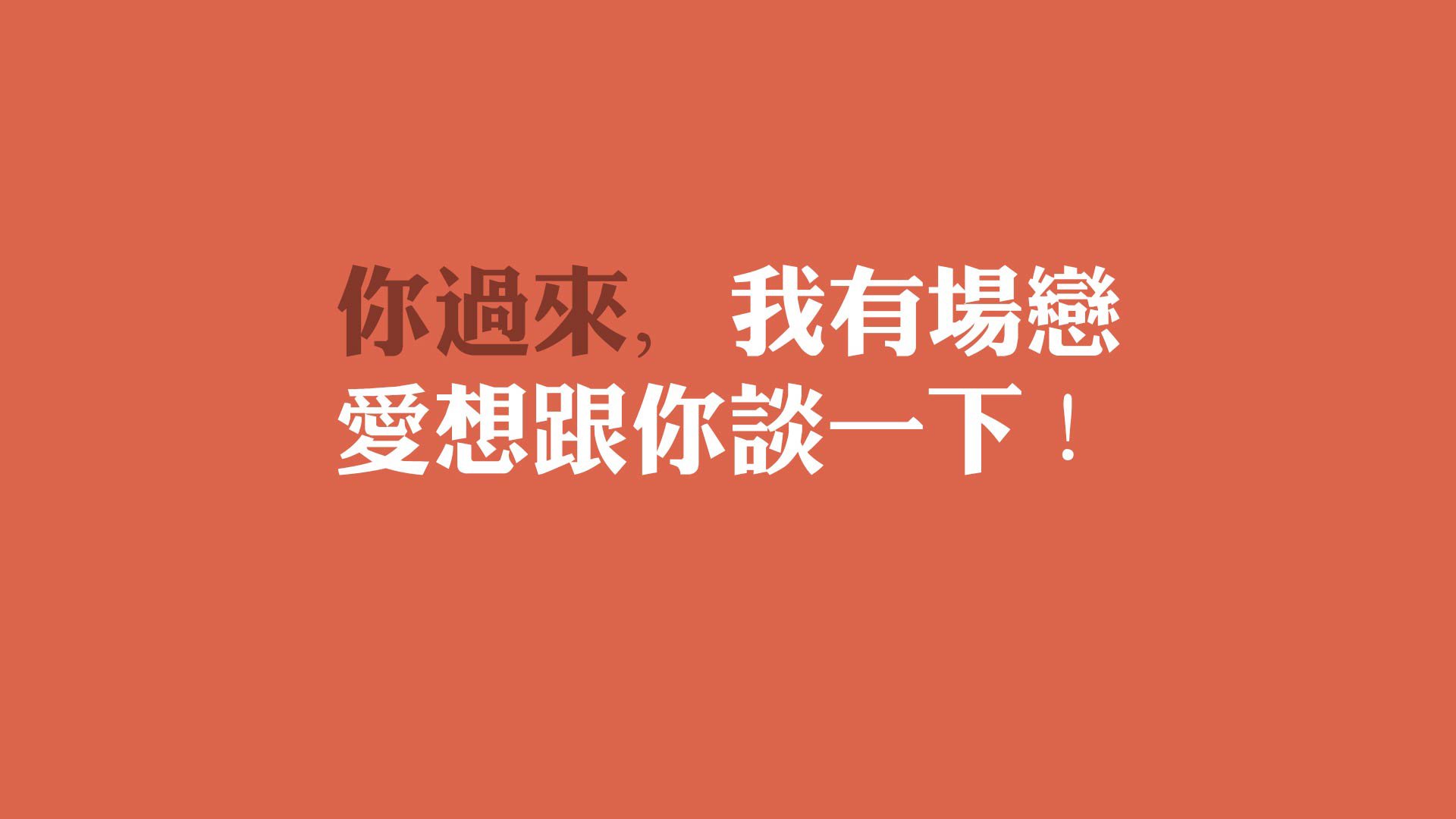 唯一性入侵足篮疆界，一场欧冠半决赛如何被新疆队碾压76人