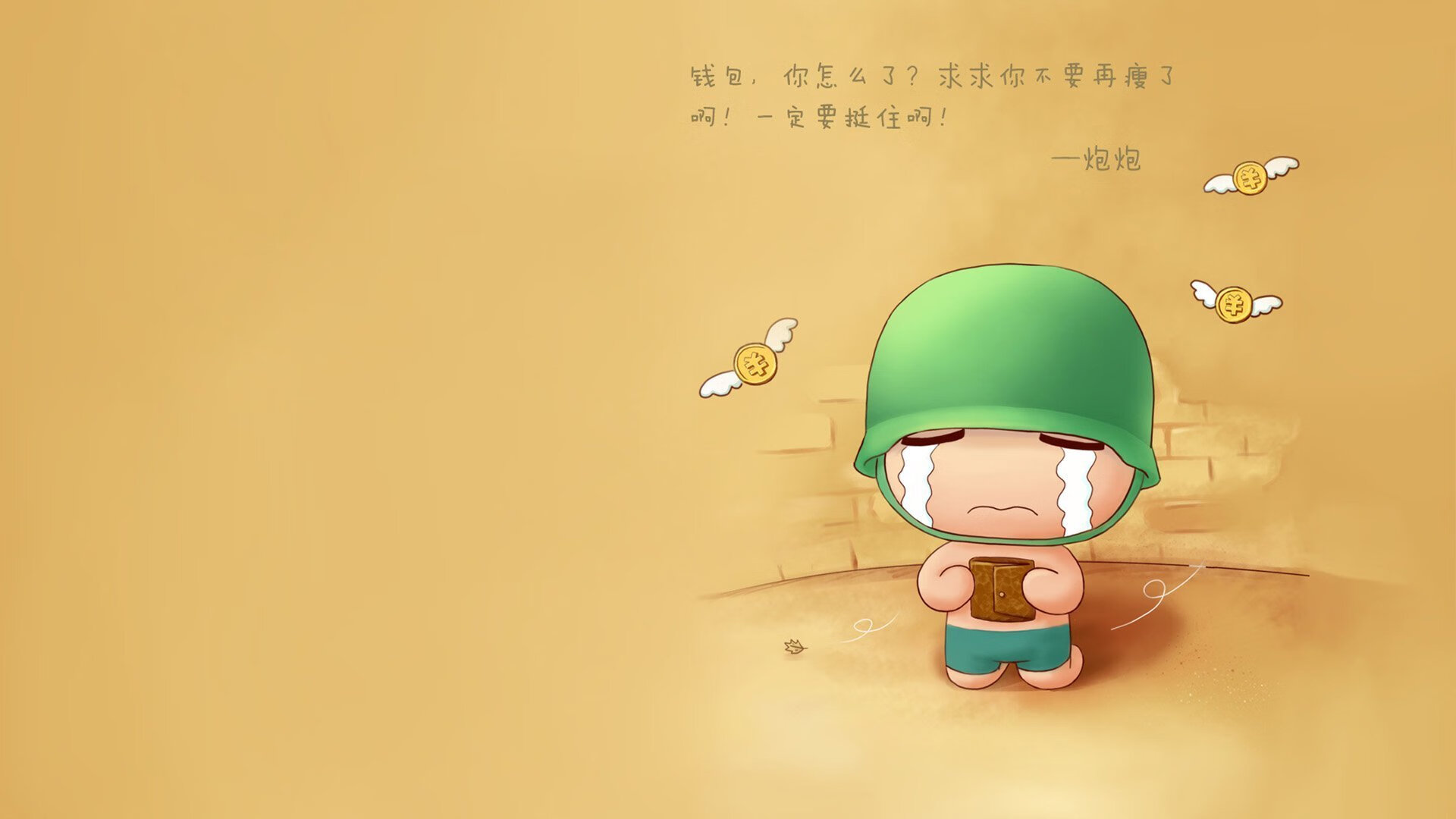 双重奏，格纳布里个人秀与奥地利战术交响乐如何让美国足球现形