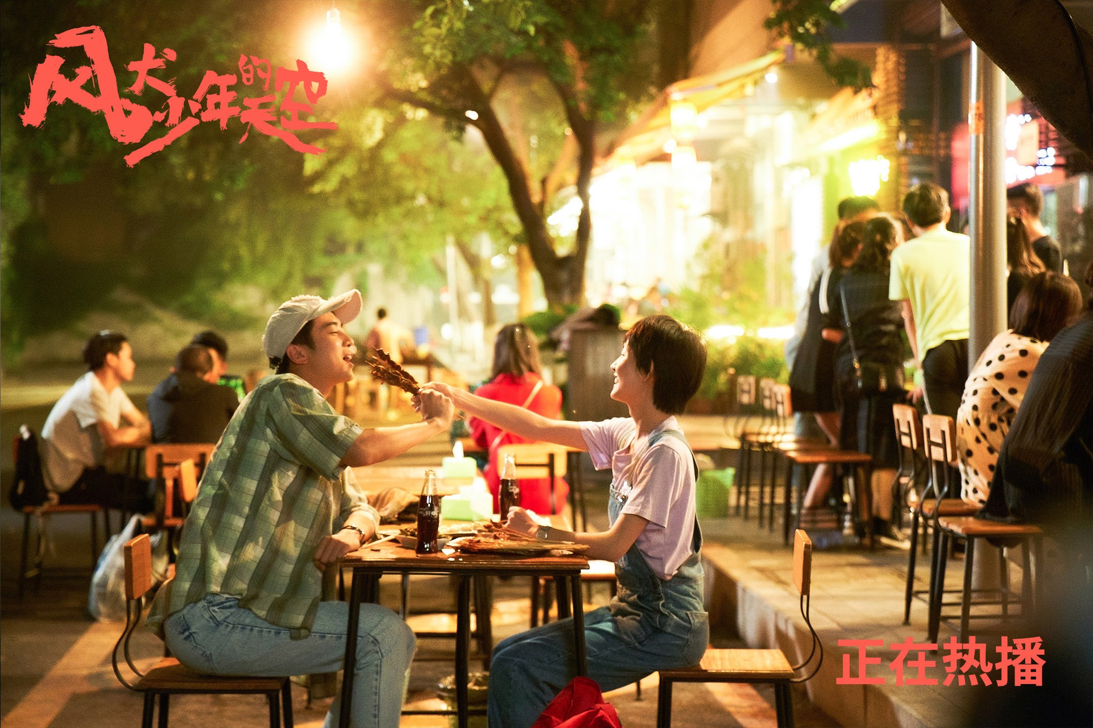 美加墨惊魂夜，奥亚尔萨瓦尔，血液里流淌着倒计时的硬仗之王