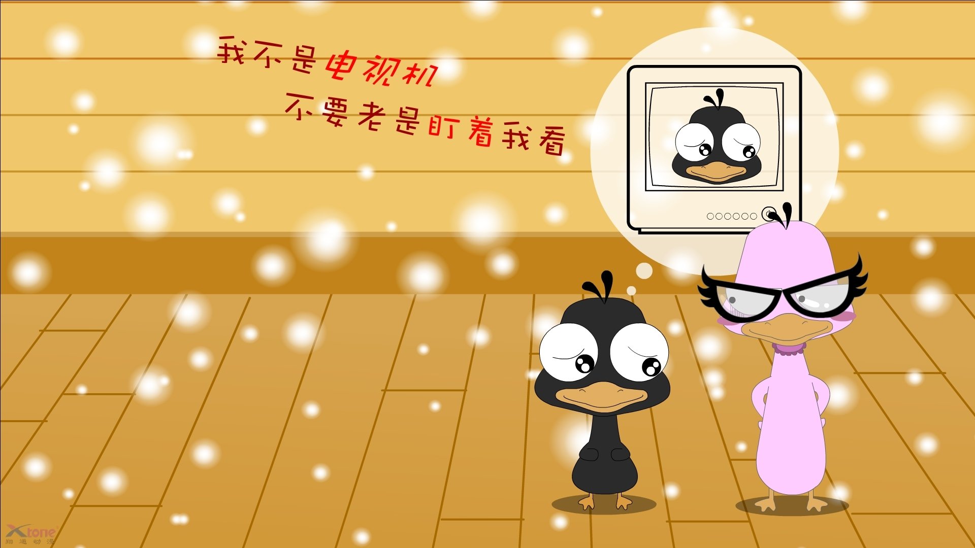 金色代码,当尼斯在沙特绿茵场种下数据霸权