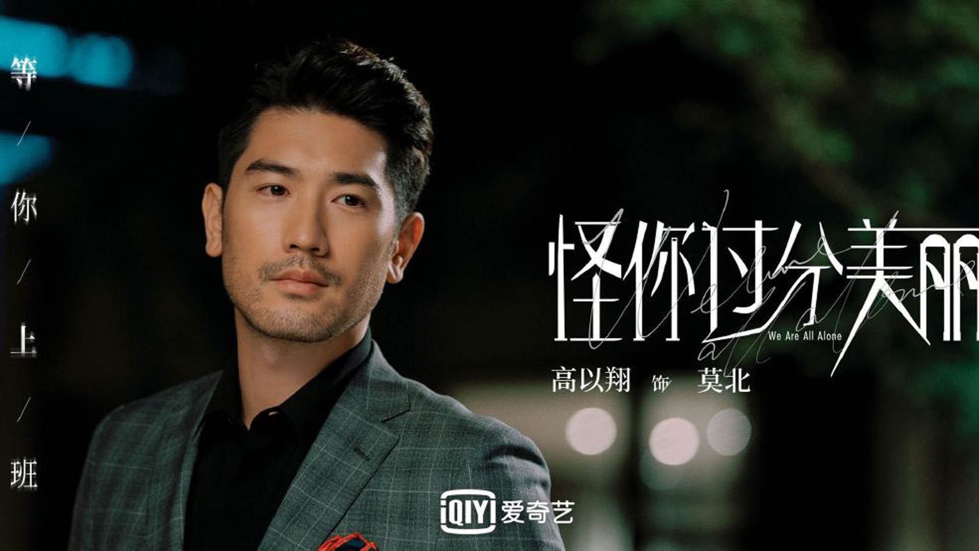 北非雄狮的黄昏，与三狮军团的黎明，贝林厄姆如何用葡萄牙的胜利定义2026